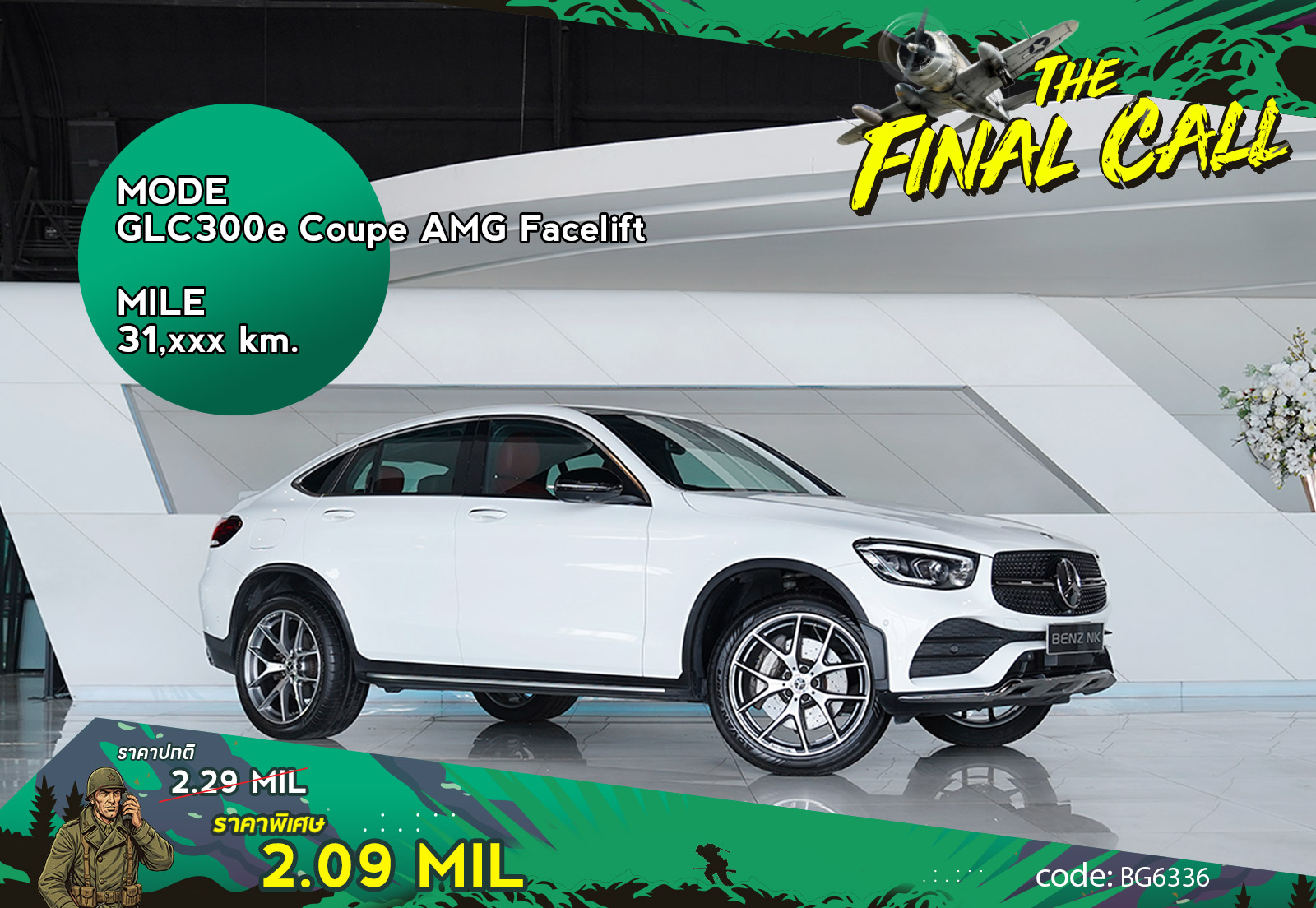 GLC300e Coupe AMG Facelift